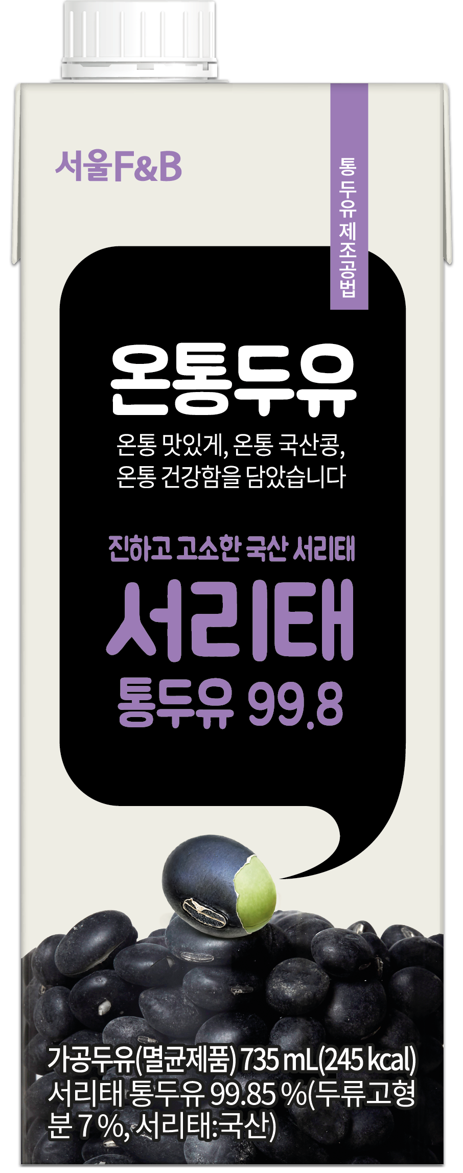 온통두유 서리태 통두유 99.8 (735ml)